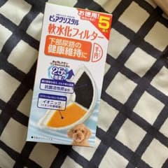 セール！ピュアクリスタル 軟水化フィルター 半円タイプ 犬のサムネイル