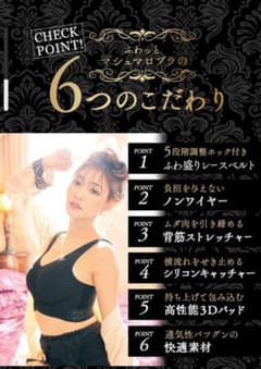 明日キララ愛用❤︎ふわっとマシュマロブラ2枚セットのサムネイル