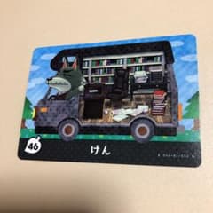 とびだせどうぶつの森 amiiboカード　けんのサムネイル