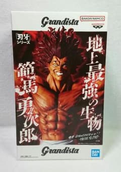 [미개봉] 칼라 범마 용지로 Grandista 피규어