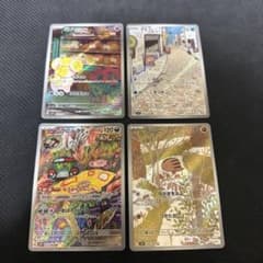 ポケモンカード AR まとめ売り 4枚セット - メルカリ