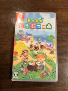あつまれ どうぶつの森 Nintendo Switchのサムネイル
