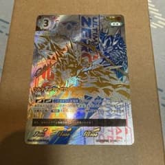 ウルトラマンカード　ウルティメイトゼロ　URのサムネイル