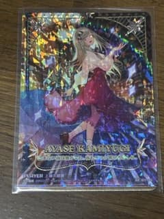 Z/X/ゼクス/IG11/ジェネレストライク/IGR/シークレット/上柚木綾瀬