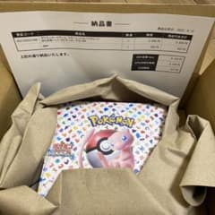 ポケモンカード151のサムネイル