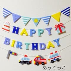 乗り物バースデーガーランドのサムネイル