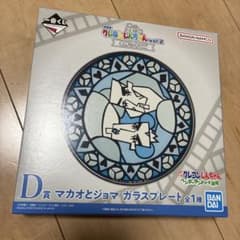 치 * 님 님 이치 반 쿠지 크레용 신짱 D 상 유리 플레이트