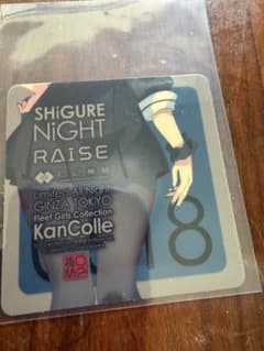 艦これ 時雨ナイト SHiGURE NiGHT 時雨のサムネイル