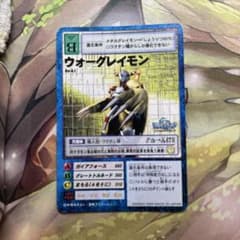1515旧デジモンカードウォーグレイモン - メルカリ