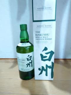 新品・未開封 白州シングルモルト100周年 700ml 箱付き ㋕48