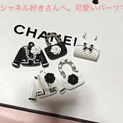 新品パーツ。ジャケットとバック5個セットのサムネイル