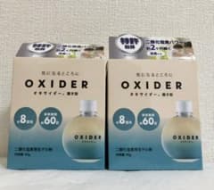 新品未使用！ オキサイダー 置き型 90g 2個セットのサムネイル
