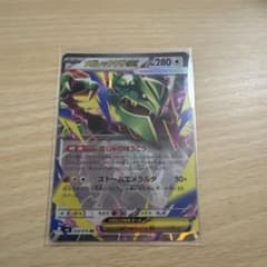 メガレックウザex RR MEGA 拡張パック ストームエメラルダのサムネイル