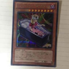 ネクロドールのサムネイル