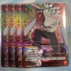 ユニオンアリーナ チェンソーマン 4枚セット パラレル R☆ チェンソー