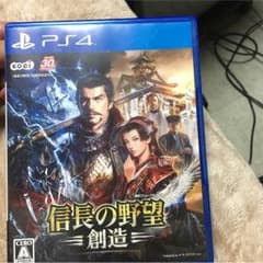 信長の野望 創造  PS4のサムネイル