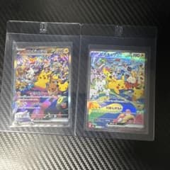 ポケモンカード ピカチュウex SAR 2枚セットのサムネイル