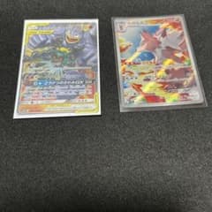 マーシャドー＆カイリキーGX RR SM12a TAG TEAM GXタッグオ…のサムネイル