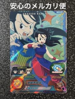 スーパードラゴンボールヒーローズ UGM10-GCP2 チチ - メルカリ