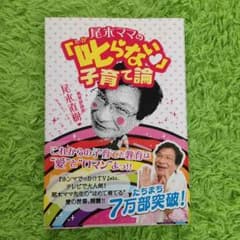 macha様専用のサムネイル