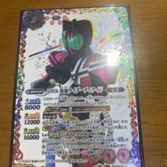 バトスピ 仮面ライダーディケイド50thSPシク1枚のサムネイル