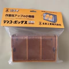 未来工業 デンコーボックス DB-1C 小物箱のサムネイル