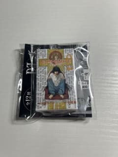 데스노트 가챠 DEATHNOTE2 아크릴 디자인 A