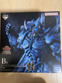 一番くじ 遊戯王シリーズvol.4 オベリスクの巨神兵  B賞　魂豪示像のサムネイル