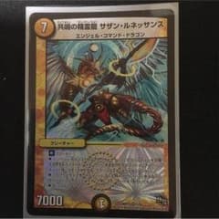 サザンルネッサンスのサムネイル