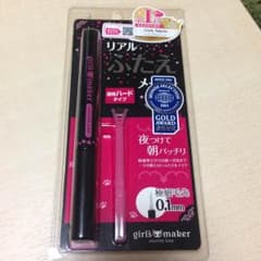 リアルふたえメーカー 値下げしましたのサムネイル