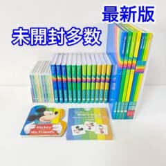 未開封多数】最新版シングアロング フルセット DWE ディズニー英語