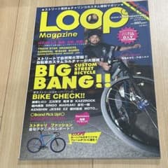 Loop magazine 自転車　雑誌 10冊　まとめ売り LOOP MAGAZINE｜定期購読 - 雑誌のFujisan