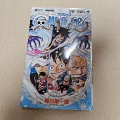 ONE PIECE 68 尾田栄一郎のサムネイル
