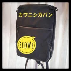 seoWe・コーデュラ(R)ブラック【カワニシカバン】 - メルカリ