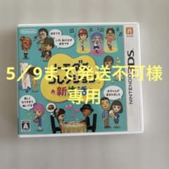 トモダチコレクション新生活のサムネイル