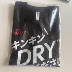 アサヒ スーパードライ キンキンDRYください 半袖 Tシャツ L 新品のサムネイル