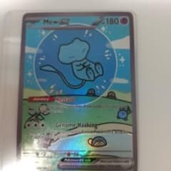 Mew ex 180 ミュウEX - メルカリ