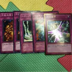 トラップいろいろのサムネイル