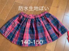 スカートのサムネイル