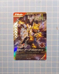 仮面ライダーナーゴ　ファンタジーフォーム　LRのサムネイル