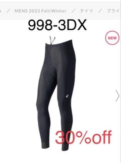 未使用品 パールイズミ ブライト エックス タイツ - メルカリ