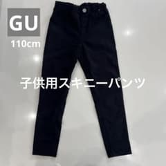 GU 黒 スリムフィット 長ズボン110cmのサムネイル