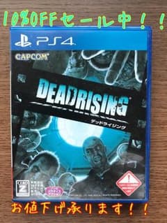 ikkiさん専用   PS4ソフト【デッドライジング DEADRISING】のサムネイル