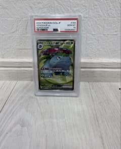 フシギバナex SR SV2a ポケモンカード151 184/165 PSA10 - メルカリ