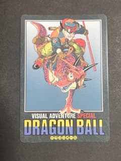 美品】No.16 ビジュアルアドベンチャー SP ドラゴンボール カードダス