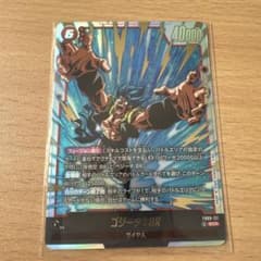 ドラゴンボール フュージョンワールド ゴジータ:BR SCR - メルカリ