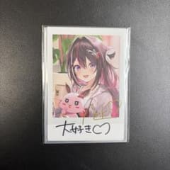 AZKi 誕生日記念2024 直筆サイン入りチェキ風ブロマイドカード