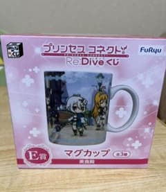 プリコネ くじ みんなのくじ E賞 マグカップ 美食殿のサムネイル
