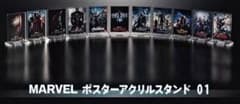 green army様専用のサムネイル