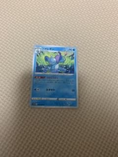 ポケモンカード ジメレオン うらこうさくのサムネイル